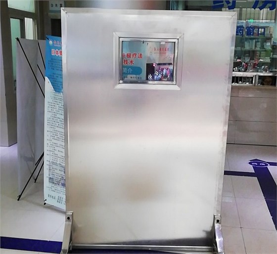 鉛屏風(fēng) 鉛屏風(fēng)