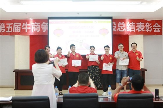 光銘防輻射,個(gè)人獎(jiǎng)