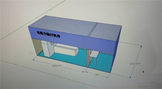 光銘方艙CT機(jī)房 光銘方艙CT機(jī)房