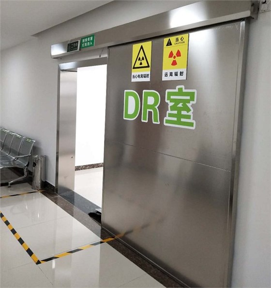 DR室射線防護工程 DR室射線防護工程