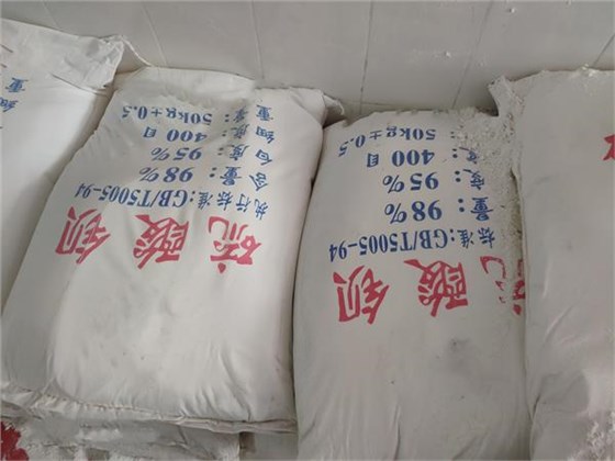 硫酸鋇防護材料 硫酸鋇防護材料