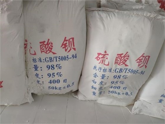 光銘硫酸鋇 光銘硫酸鋇