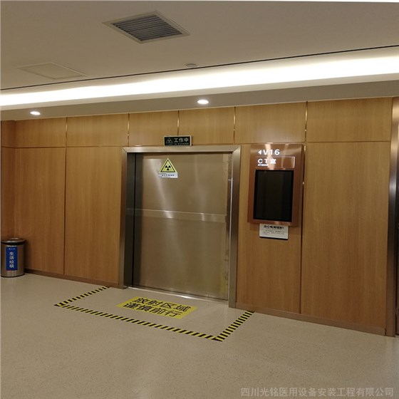 防輻射門 防輻射門