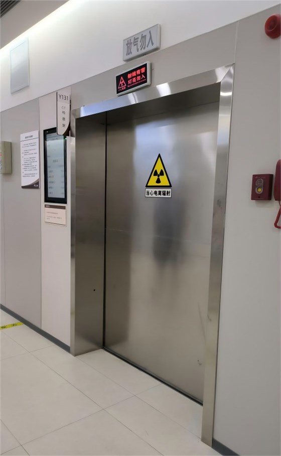 射線防輻射工程 射線防輻射工程