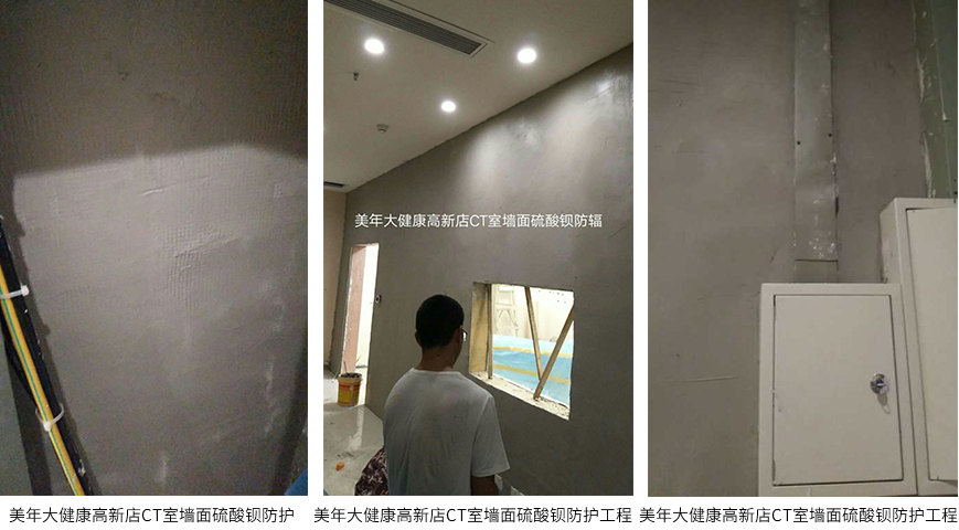 美年大健康-高新店 美年大健康-高新店