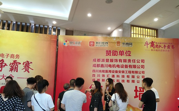 牛商爭霸企業(yè)簽到