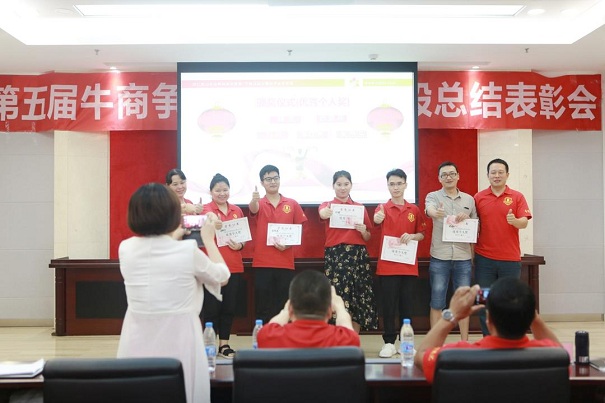 光銘防輻射,個人獎 光銘防輻射,個人獎