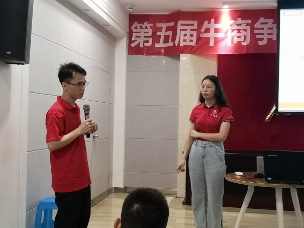 回答問題 回答問題