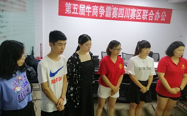 光銘防輻射早會(huì) 光銘防輻射早會(huì)