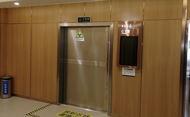 射線防護 射線防護