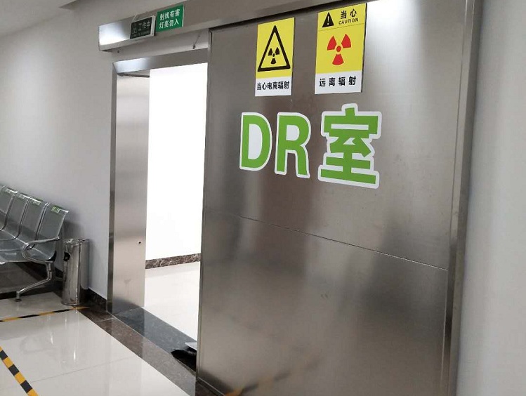 射線防護(hù)工程 射線防護(hù)工程