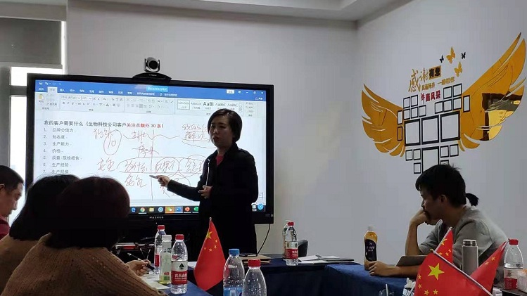 光銘防輻射工程公司參加和盛科技網(wǎng)絡(luò)扒皮會(huì)