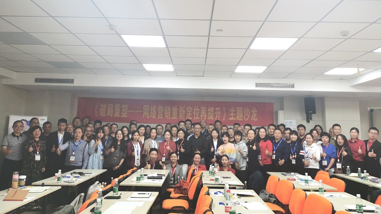 光銘防輻射工程公司參加單仁資訊沙龍會 光銘防輻射工程公司參加單仁資訊沙龍會