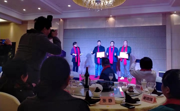 頒發(fā)委任狀 頒發(fā)委任狀