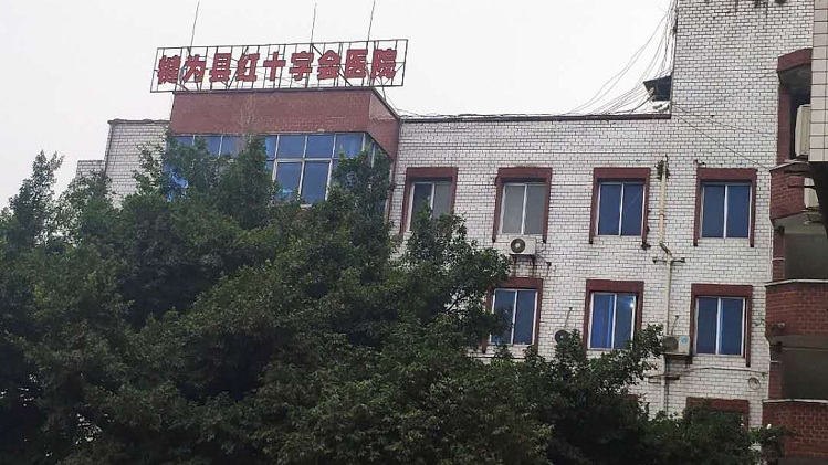 樂山犍為縣紅十字會醫(yī)院CT室機房改造