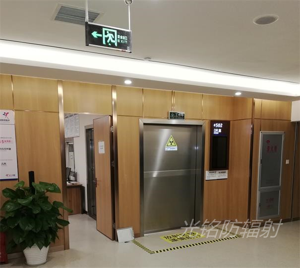 光銘防輻射工程 光銘防輻射工程