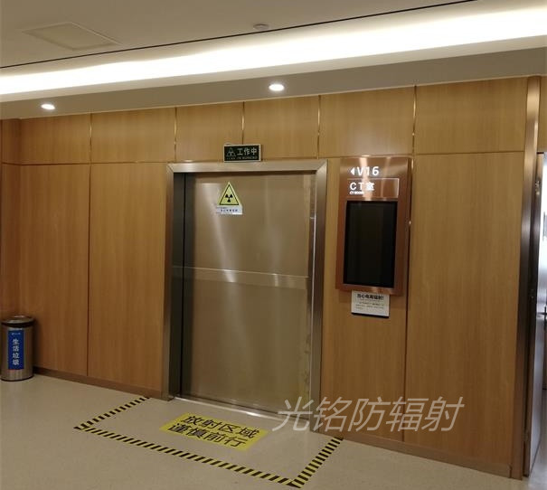 光銘防輻射工程 光銘防輻射工程