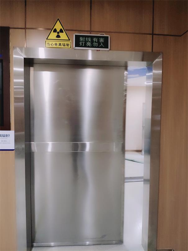 防輻射門是怎樣對放射機房進行防護的呢？