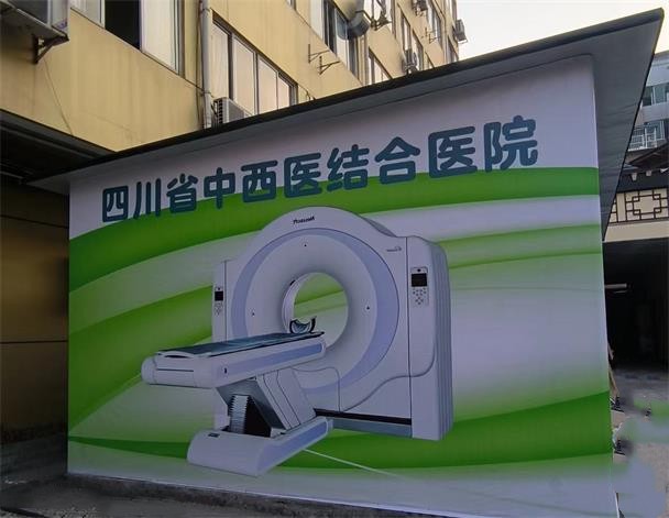 在發(fā)熱門診內(nèi)建CT移動方艙有什么好處呢？